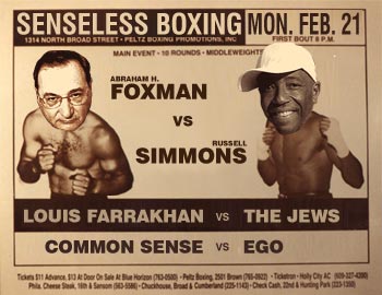 Fight to the death