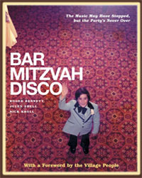 bar mitzvah disco book