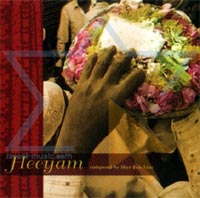 The Album