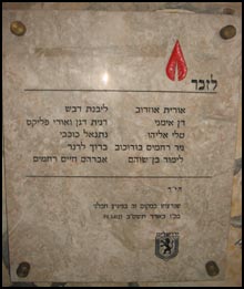 Zicharon