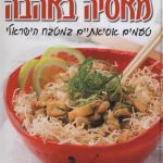 cover30