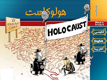 holocaustcartoon
