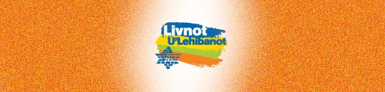 hdr_livnot