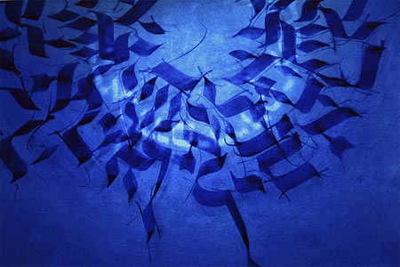 Hebrew