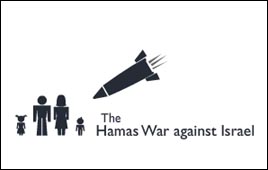 HamasWarLogo268.jpg