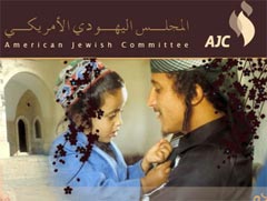 Al-Jewlicious
