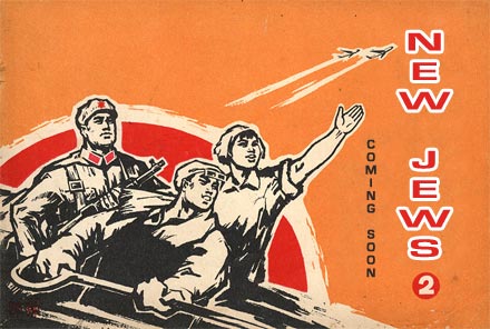 The Great Leap Forward