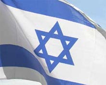 We Love Israel We Love Israel