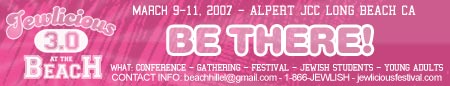 Jewlicious at the Beach 3 Jewlicious at the Beach 3