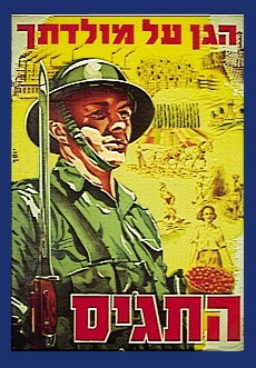 gever