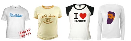 jewlicious t shirts! Collect them all!