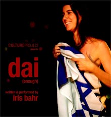 Dai! Dai!
