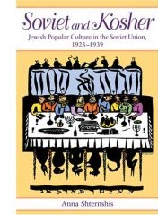 soviet and kosher soviet and kosher